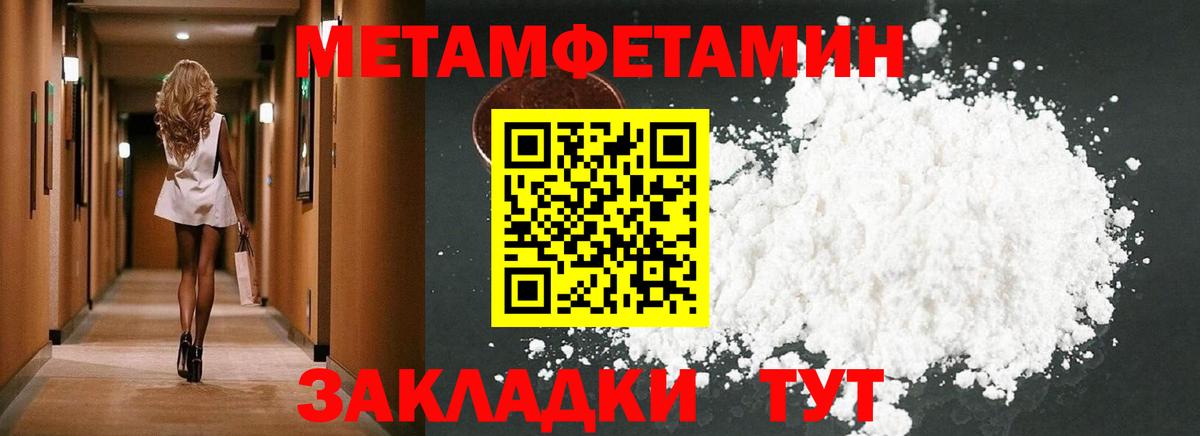 Амфетамин VHQ  Amphetamine  Ковров  Вход с VPN 