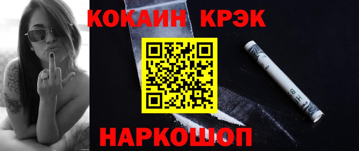 Ковров  COCAIN Columbia  Вход с VPN 