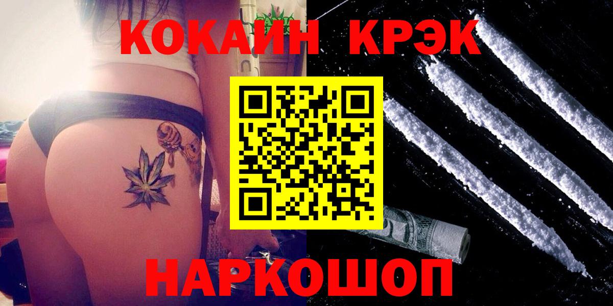 COCAIN Fish Scale Ковров