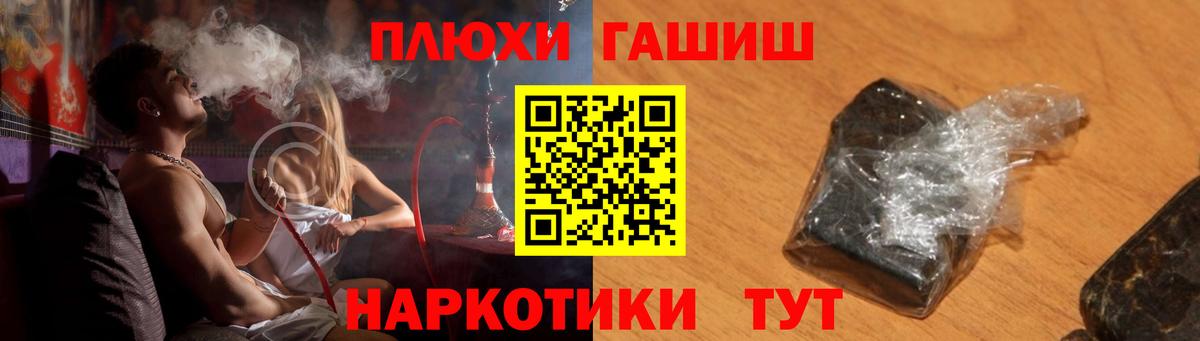 ГАШИШ хэш  Вход с VPN  Ковров  Гашиш AMNESIA HAZE 