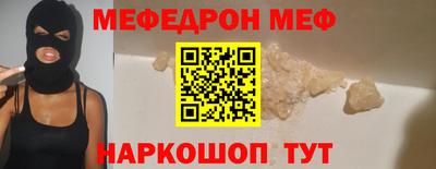 скорость mdpv Кимры