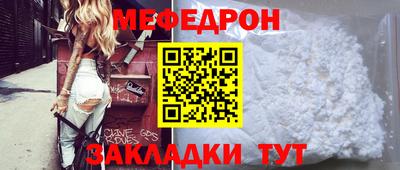 МДПВ Кинель