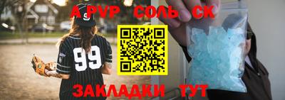скорость mdpv Кимры
