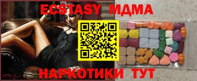 амфетамин Кингисепп