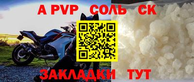 МДПВ Кинель