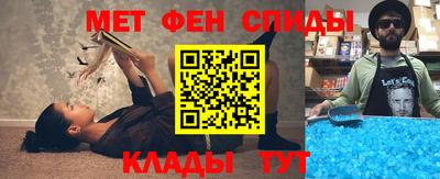 амфетамин Кингисепп