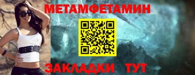 амфетамин Кингисепп