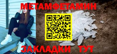амфетамин Кингисепп