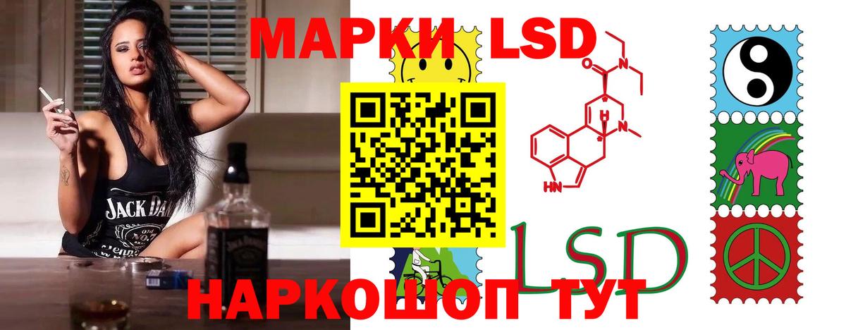 LSD-25 экстази ecstasy Ковров
