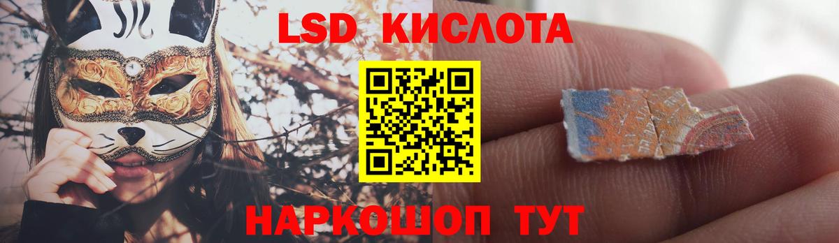 Лсд 25 экстази ecstasy  Вход с VPN  Ковров  LSD-25 экстази  ЛСД экстази кислота 