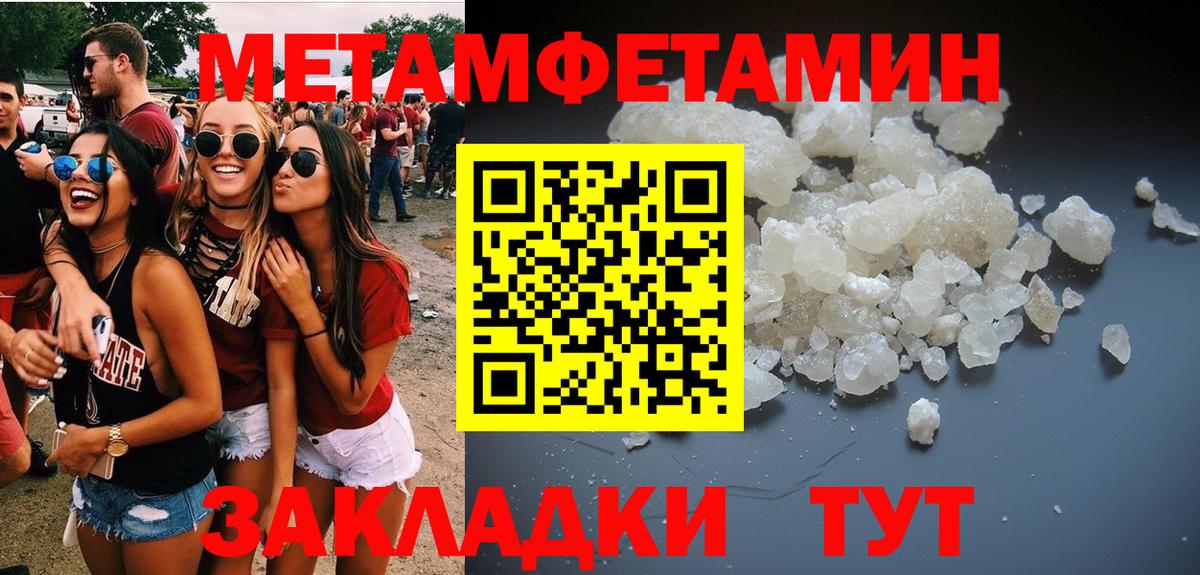 Первитин Декстрометамфетамин 99.9% Ковров