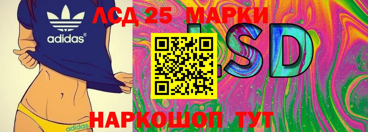 Марки N-bome  Вход с VPN  Ковров  Наркотические марки 1,5мг 