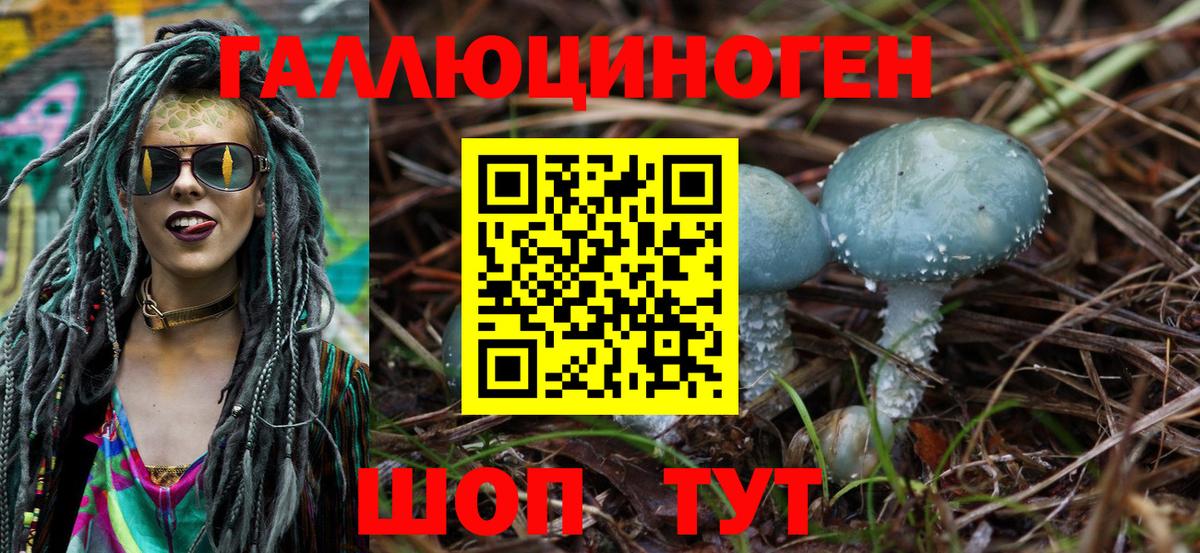 Галлюциногенные грибы Magic Shrooms Ковров
